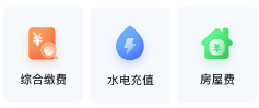 惠智鄰里app