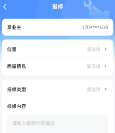 惠智鄰里app