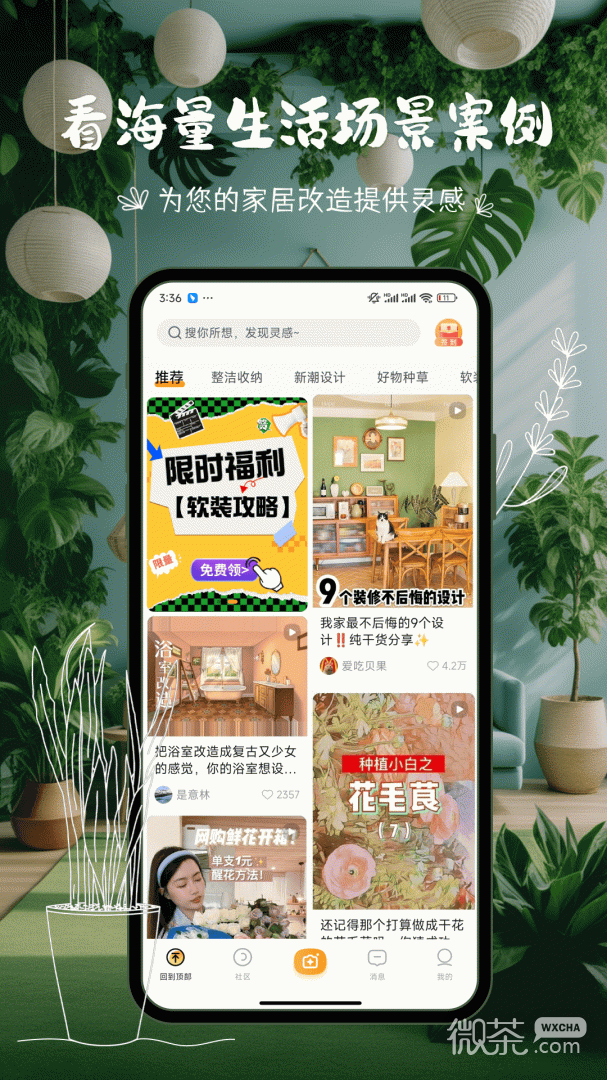 悅享