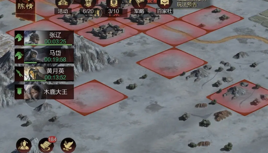 率土之濱網易官服