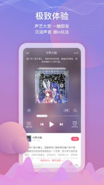 云聽樂齡版