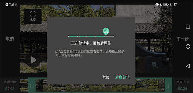 moboplayer全能播放器如何剪辑？