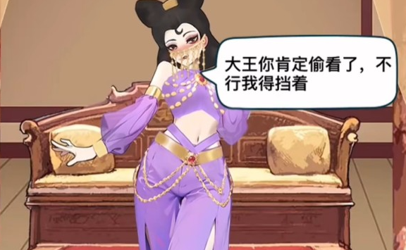 我的偵探筆記