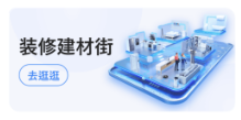 小街app