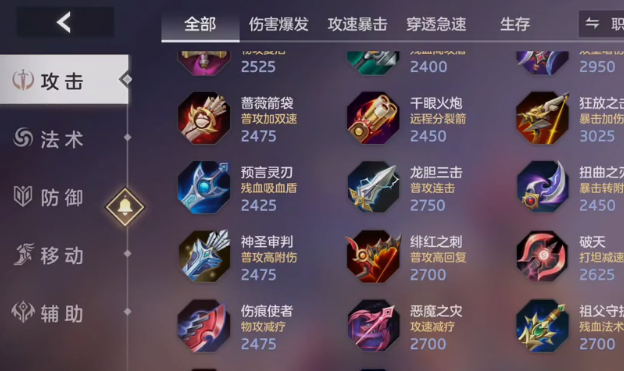 曙光英雄單機版無需聯網