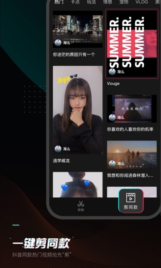 剪映2022