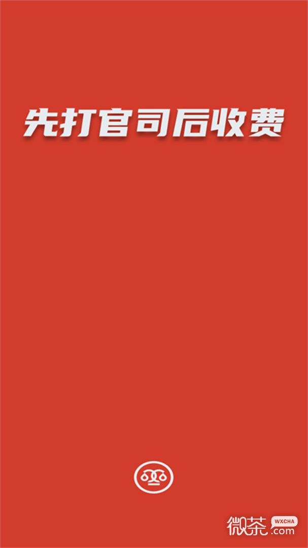 黑貓法律咨詢