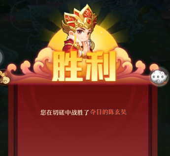少年西游記百度賬號版