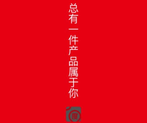 凌度車生活