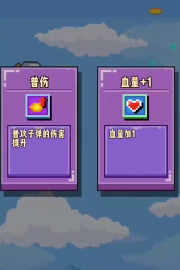 開火吧像素仔