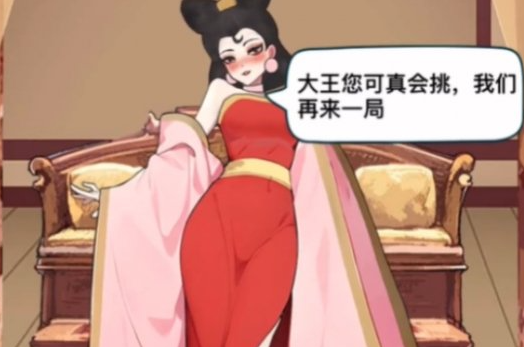 我的偵探筆記