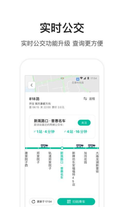 騰訊地圖2022
