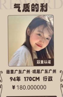 膠己人婚戀app