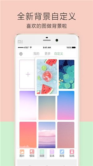 時(shí)光手帳