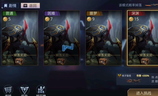 生死狙擊騰訊服官方下載