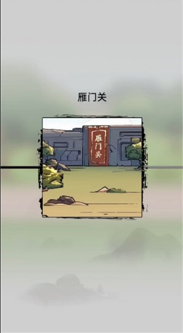 妖僧鳩摩智