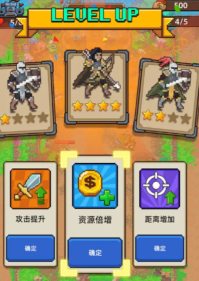 抵御哥布森