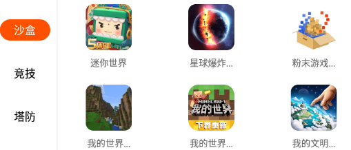 233游戲樂園正版下載