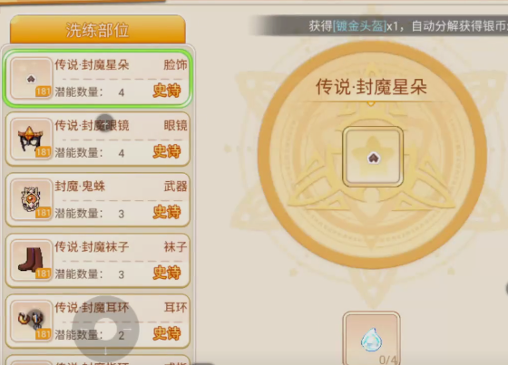 永恒島九游版
