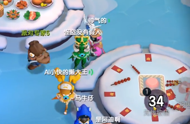 太空殺官服下載
