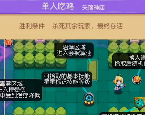 放學別跑龍淵賬號登錄版本