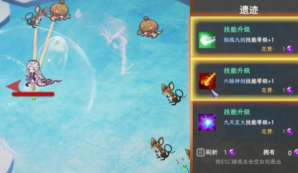 劍心崛起