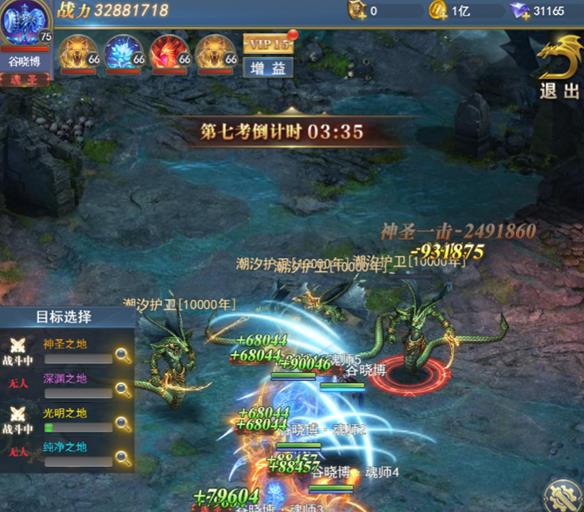 斗羅大陸手游首充號版本