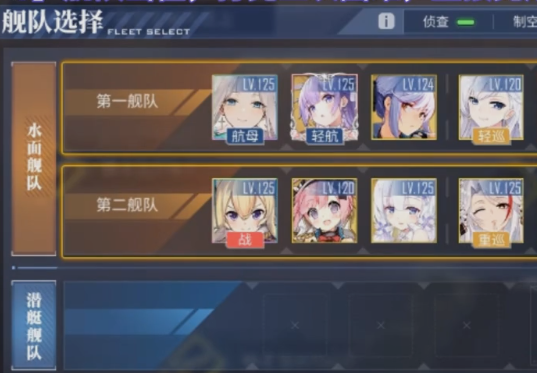 碧藍航線國際服