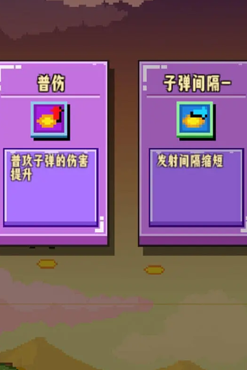 開火吧像素仔
