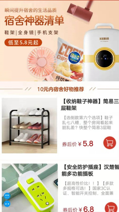 油蔥