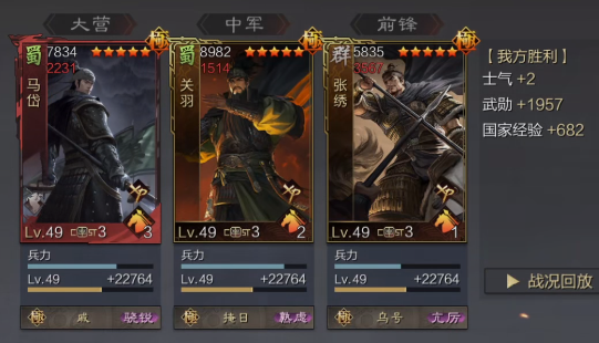 率土之濱網易官服