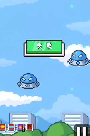 開火吧像素仔