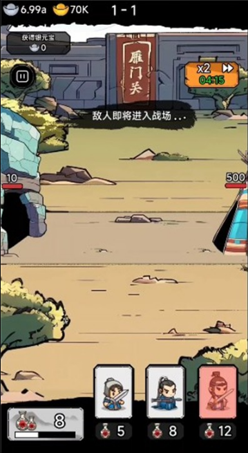 妖僧鳩摩智