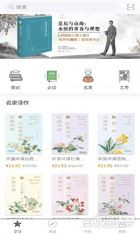中譯書坊