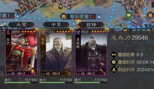 率土之濱網易官服