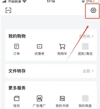 今日頭條大字版