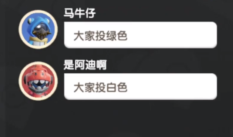 太空殺官服下載