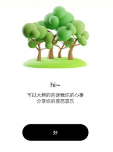 悟飯時(shí)光app