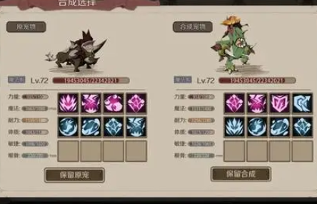時間之鑰手游