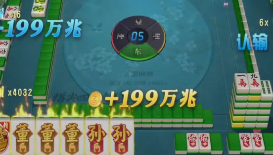 指尖四川麻將好友房版