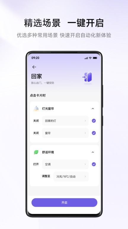 零洞app