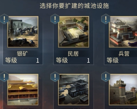 三國連環戰九游版