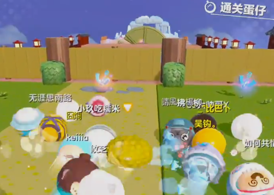 蛋仔派對百度版下載安裝