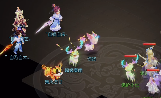 夢幻西游UC賬號登錄版