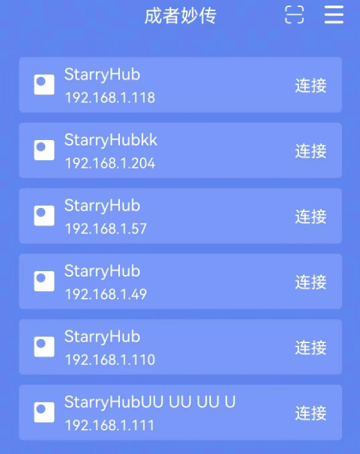 成者妙傳