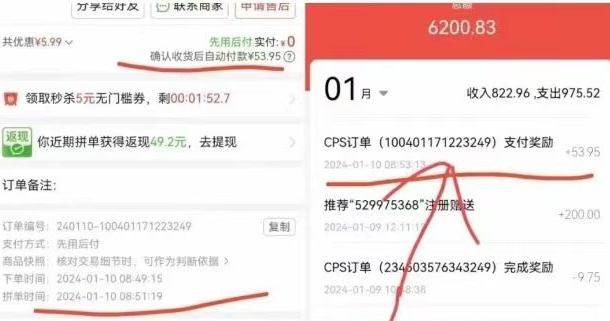 云巢app
