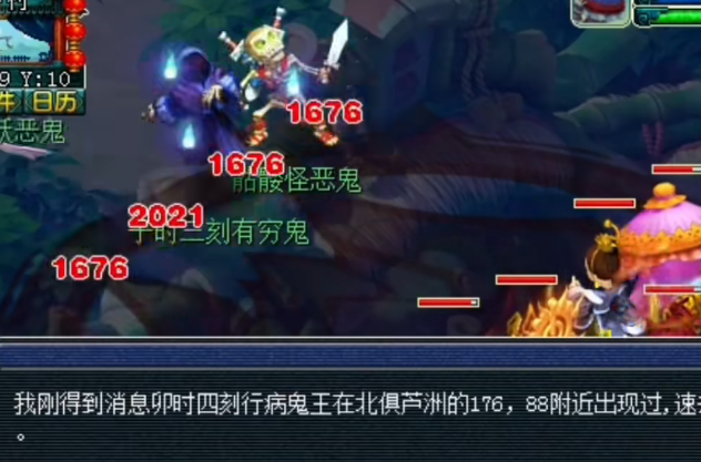 夢幻西游UC賬號登錄版