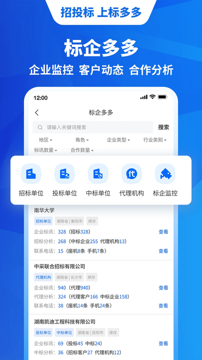 标多多app