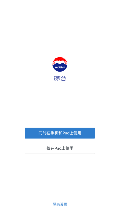 i茅臺2022版