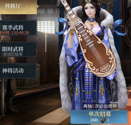 三國連環戰九游版